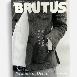 Brutus magazine fashion issue ft kolor, & more